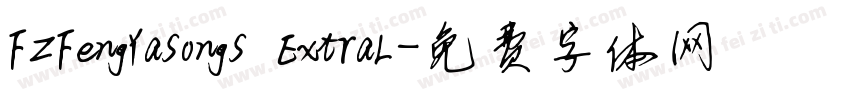 FZFengYaSongS ExtraL字体转换